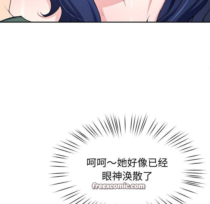 第26话 - 第45.jpg页