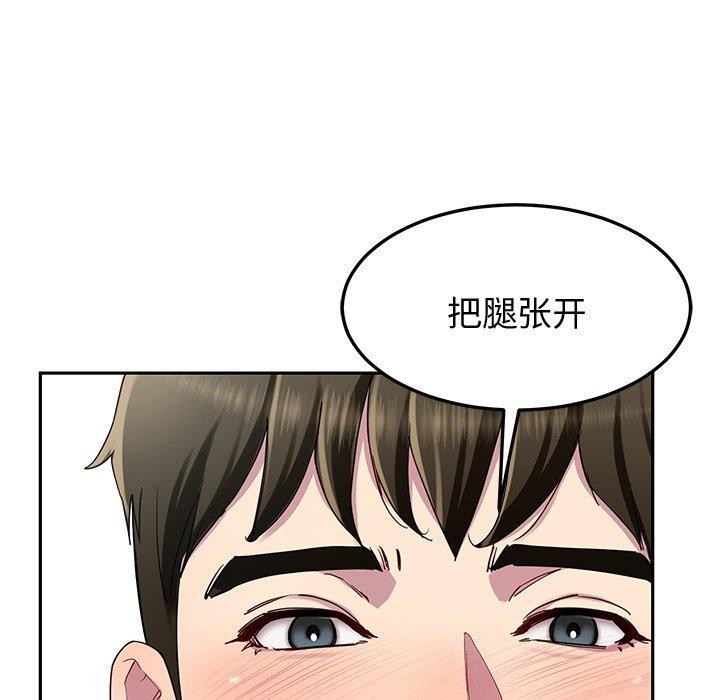 第26话 - 第51.jpg页