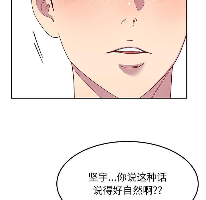 第26话 - 第52.jpg页
