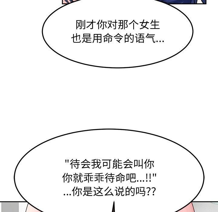 第26话 - 第54.jpg页