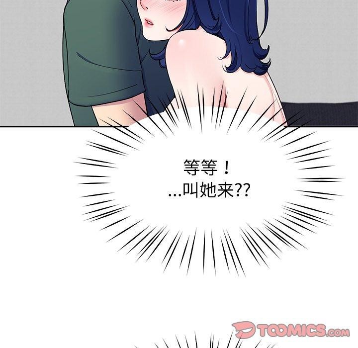 第26话 - 第57.jpg页