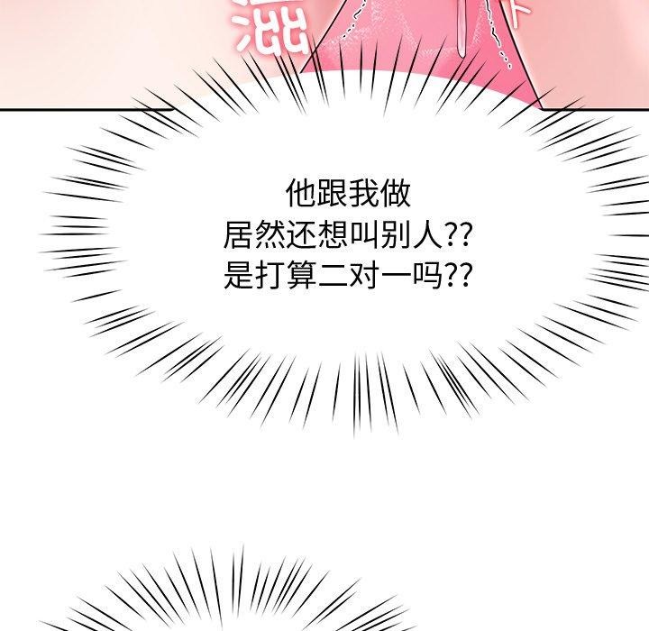 第26话 - 第59.jpg页