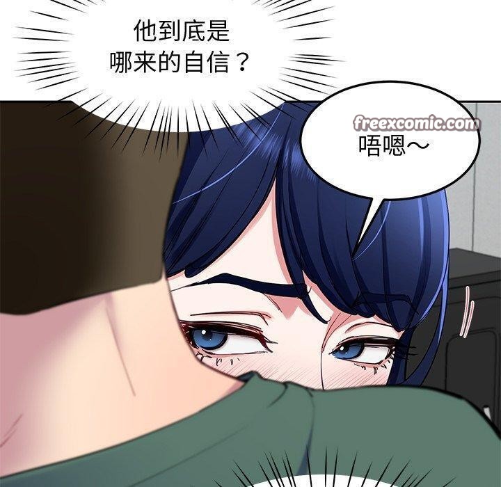 第26话 - 第60.jpg页