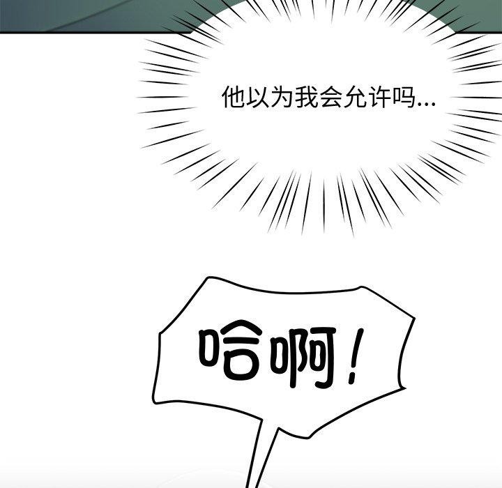 第26话 - 第61.jpg页