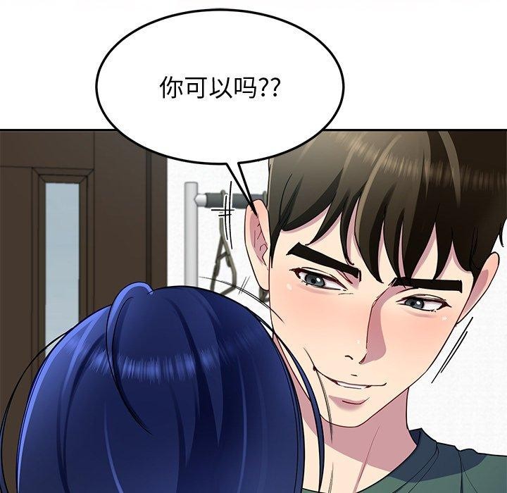 第26话 - 第67.jpg页