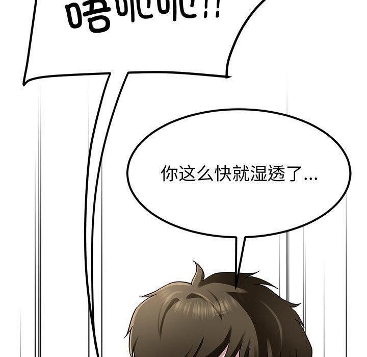 第26话 - 第70.jpg页