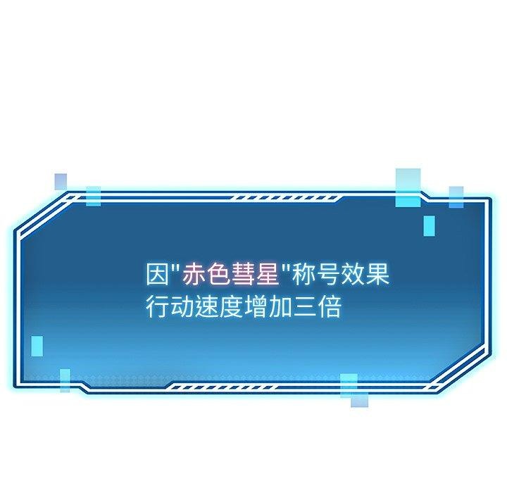 第26话 - 第74.jpg页