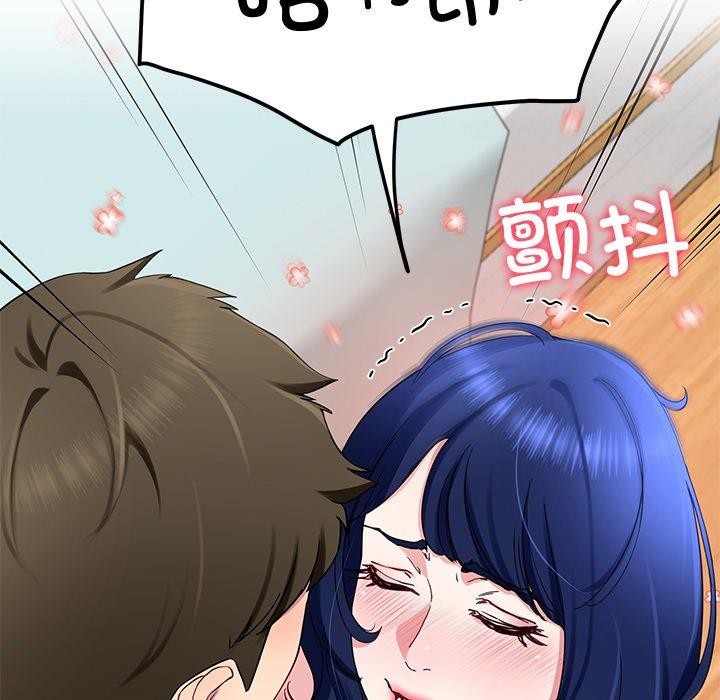 第26话 - 第79.jpg页