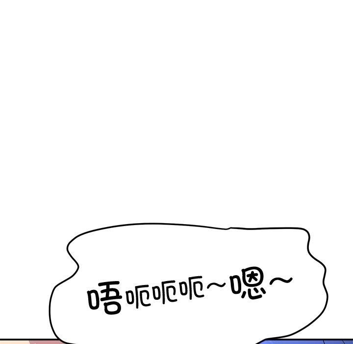 第26话 - 第83.jpg页