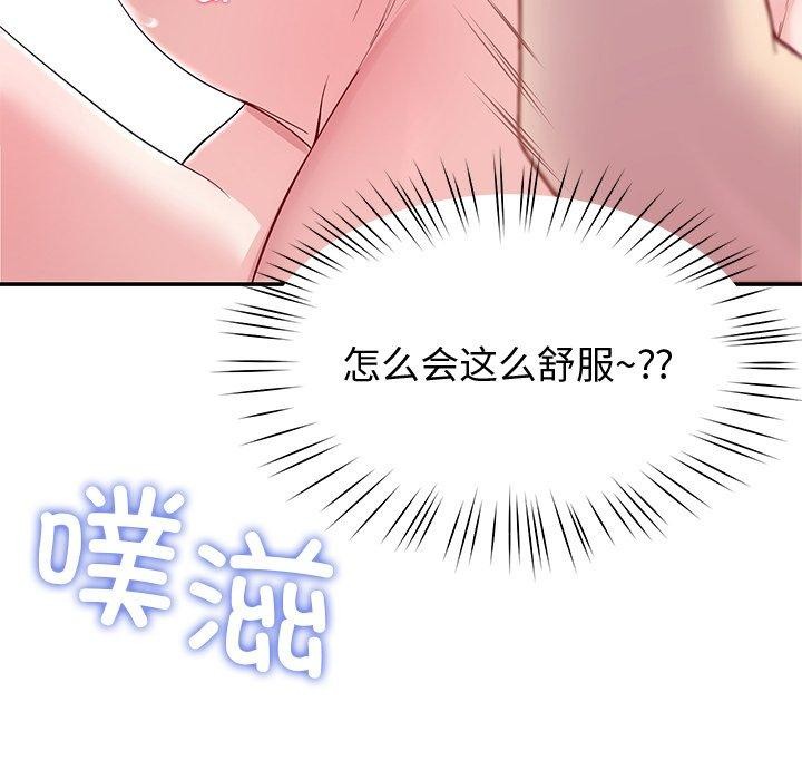 第26话 - 第87.jpg页