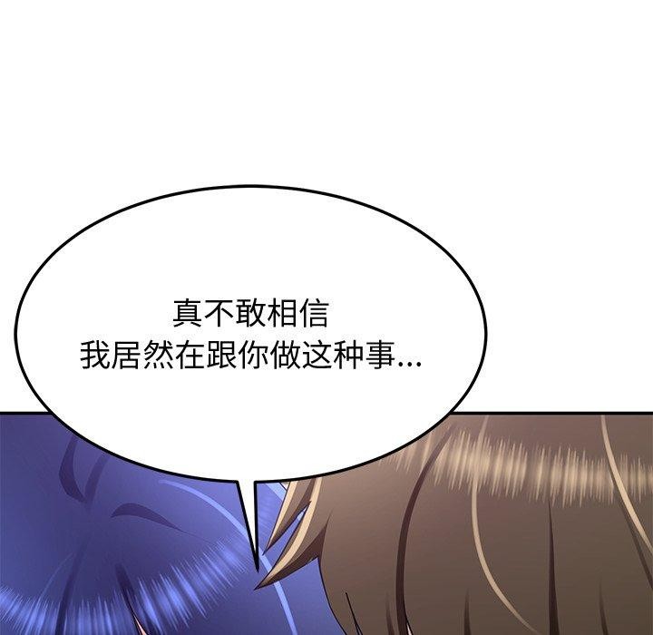 第26话 - 第92.jpg页