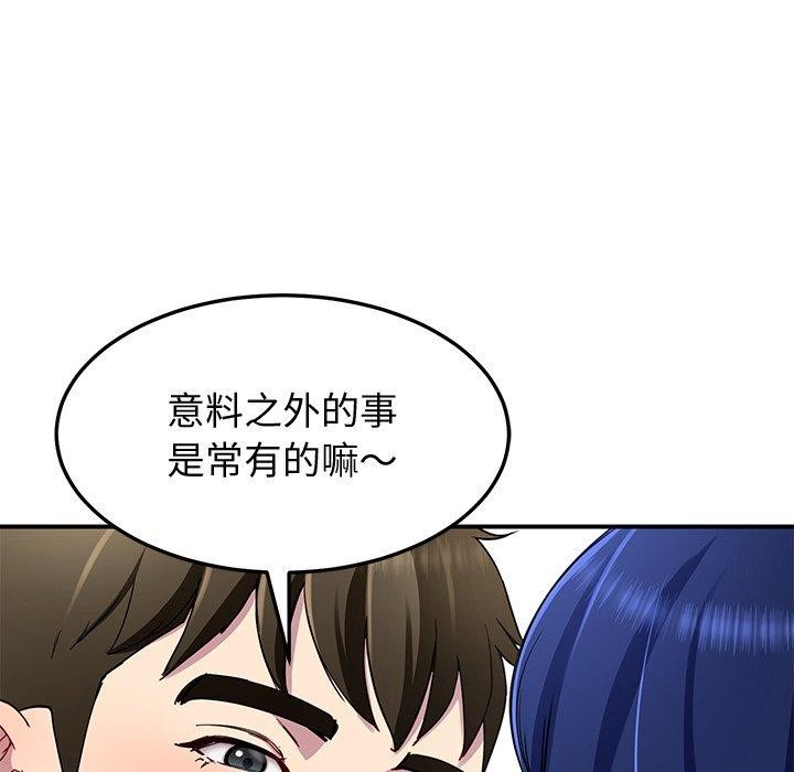 第26话 - 第94.jpg页
