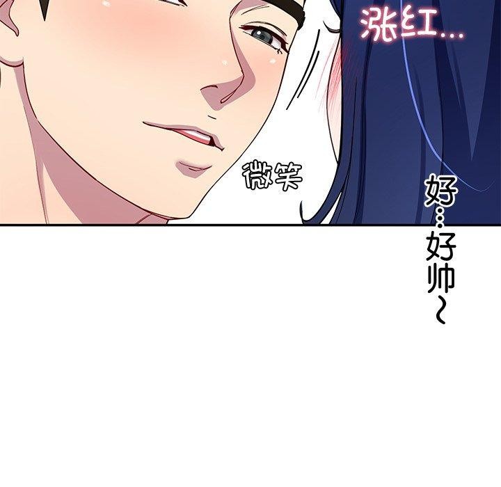 第26话 - 第95.jpg页