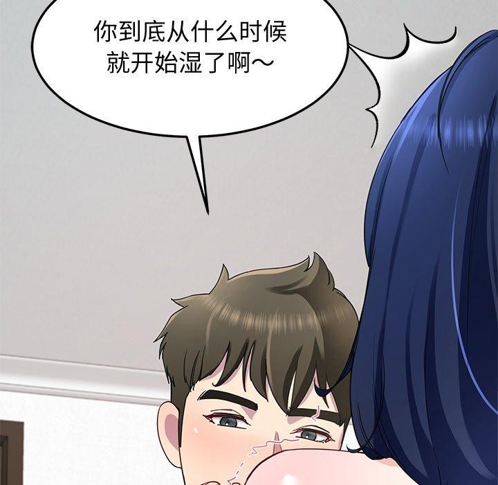 第26话 - 第98.jpg页