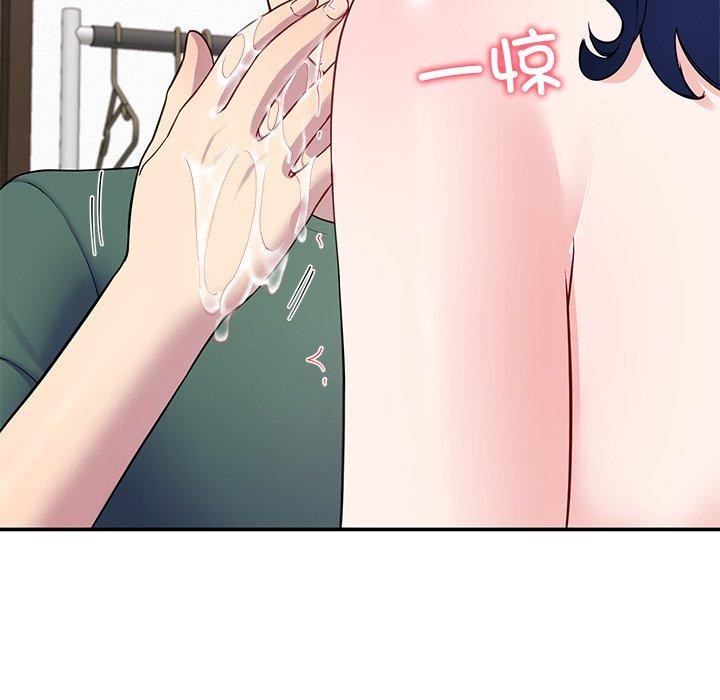 第26话 - 第99.jpg页