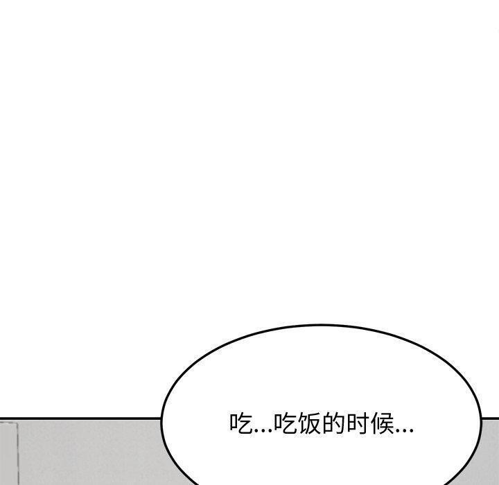 第26话 - 第100.jpg页