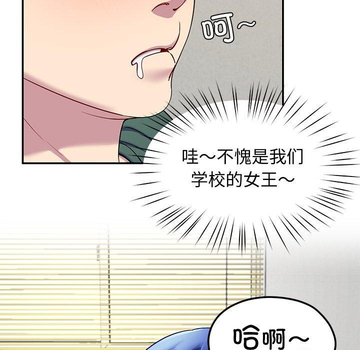 第26话 - 第113.jpg页