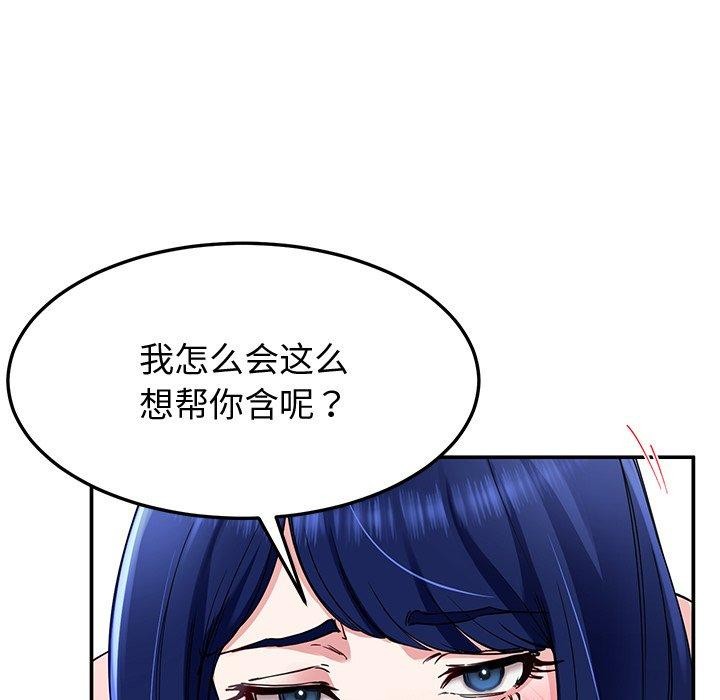 第26话 - 第118.jpg页