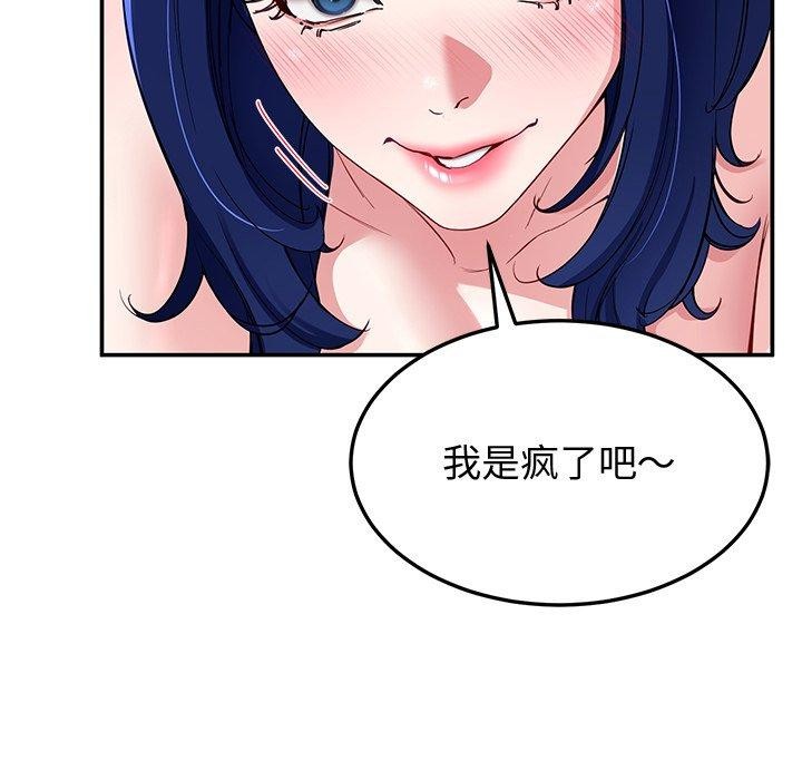 第26话 - 第119.jpg页