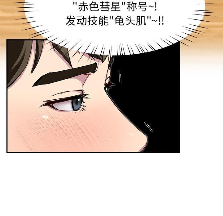 第26话 - 第124.jpg页