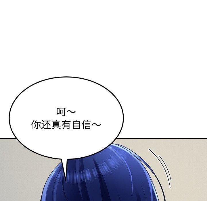 第26话 - 第125.jpg页