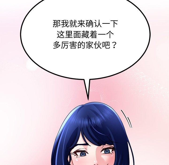 第26话 - 第127.jpg页