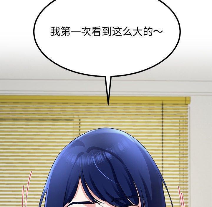 第26话 - 第140.jpg页