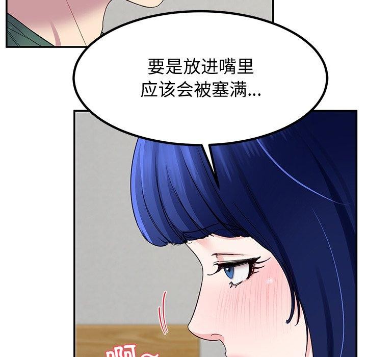 第26话 - 第144.jpg页