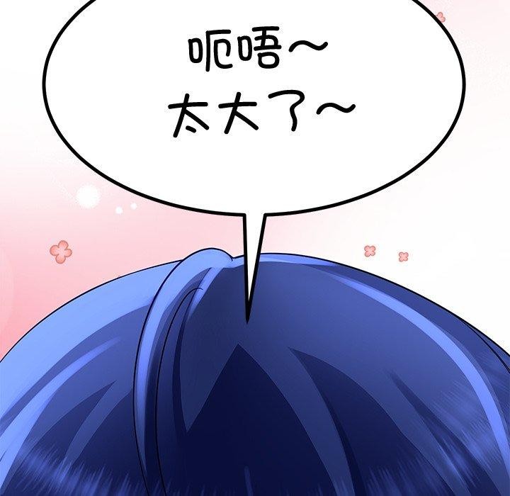 第26话 - 第149.jpg页