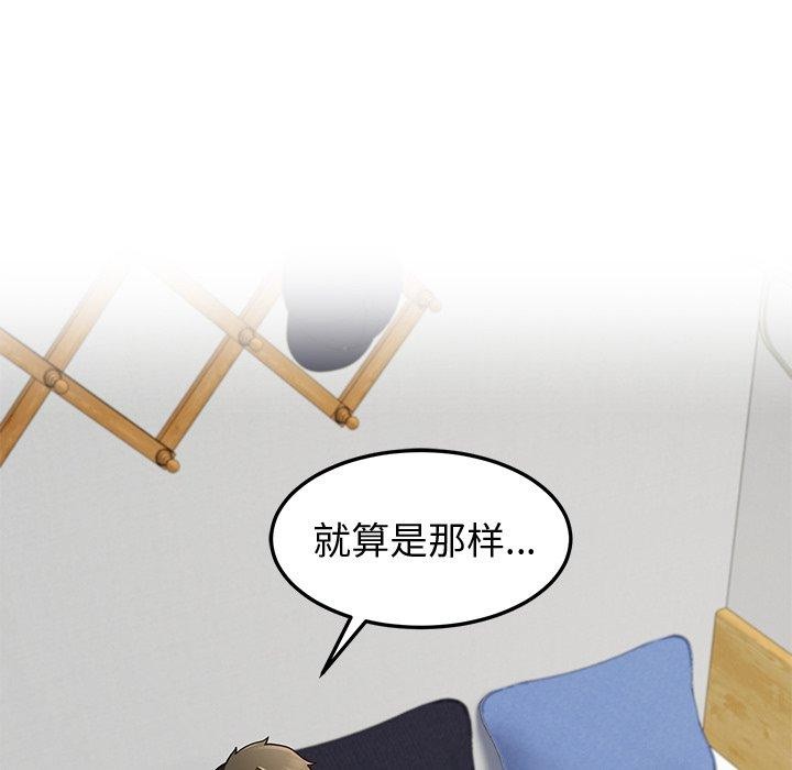 第26话 - 第154.jpg页