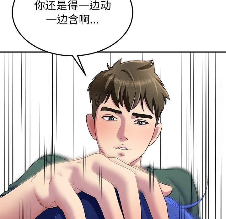 第26话 - 第159.jpg页