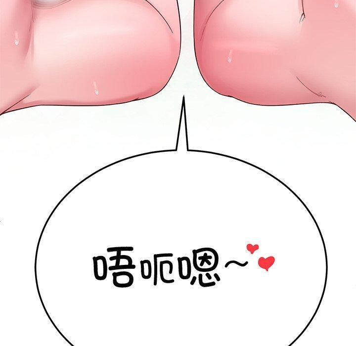 第26话 - 第163.jpg页
