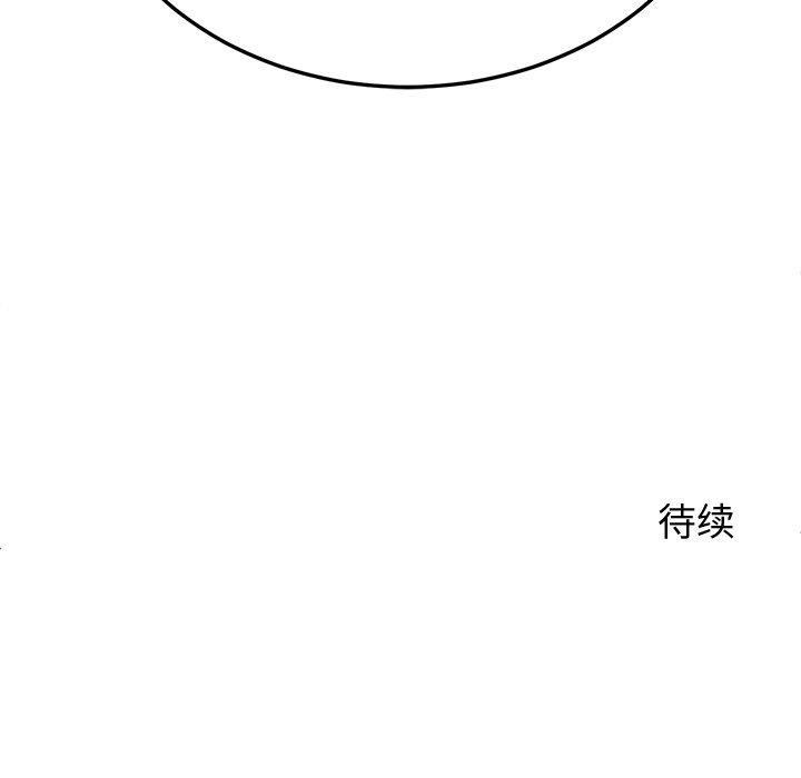 第26话 - 第164.jpg页