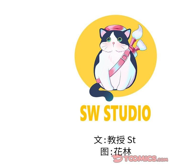 第26话 - 第165.jpg页
