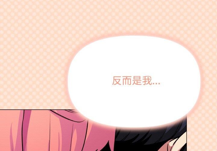第25话 - 第2.jpg页