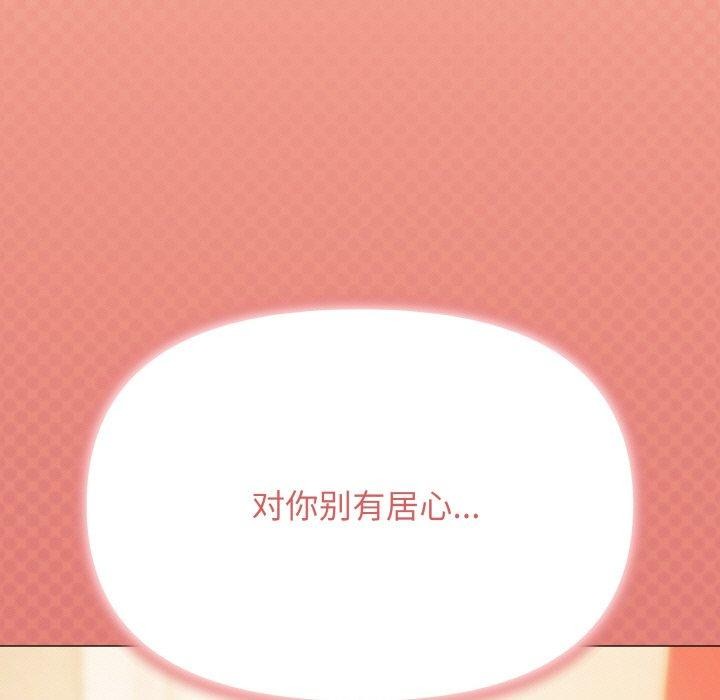 第25话 - 第7.jpg页