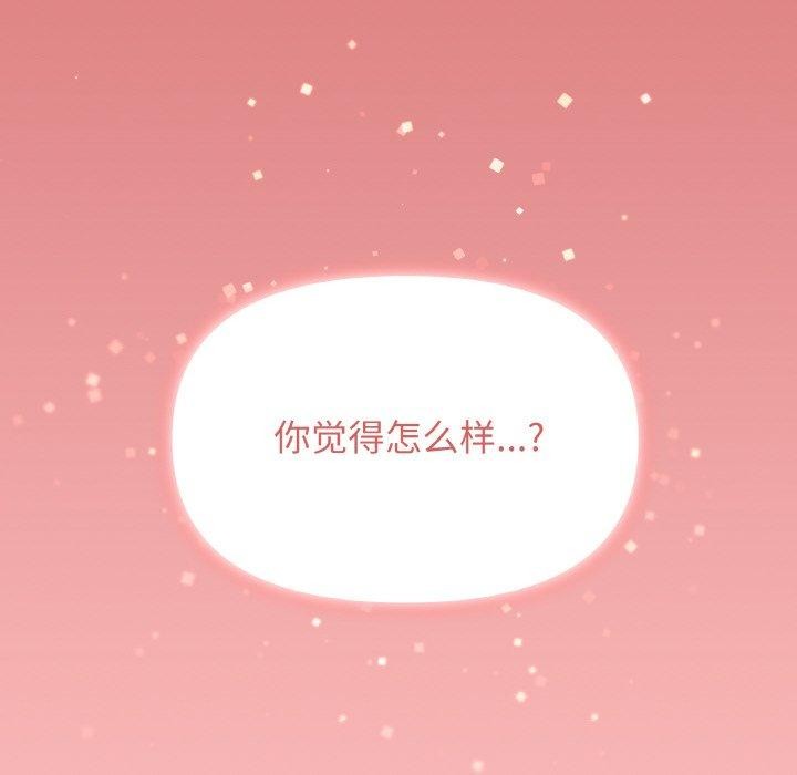 第25话 - 第12.jpg页