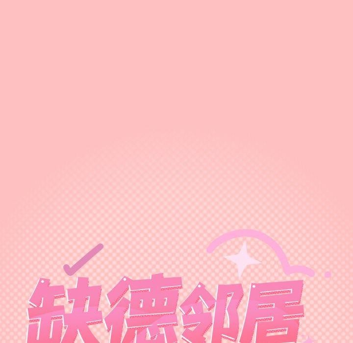 第25话 - 第14.jpg页