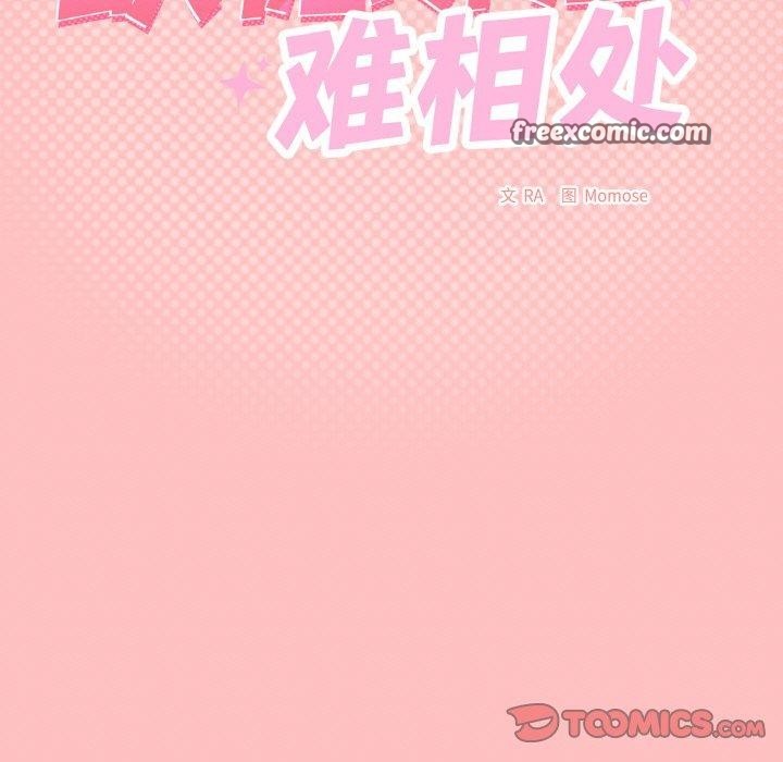 第25话 - 第15.jpg页