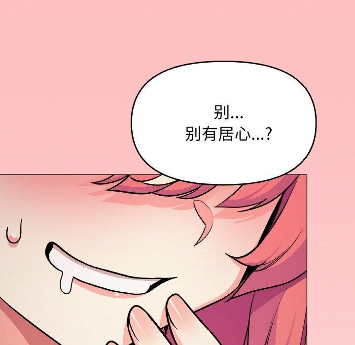 第25话 - 第16.jpg页