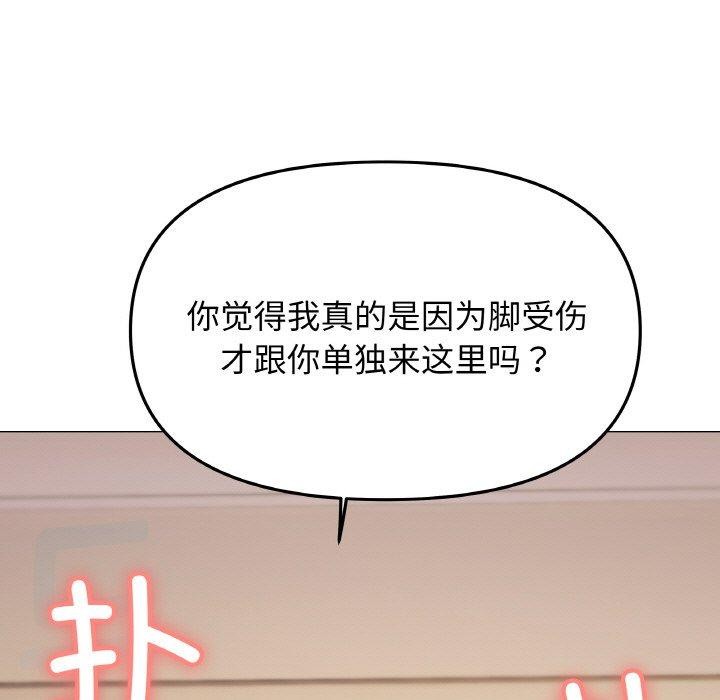 第25话 - 第22.jpg页