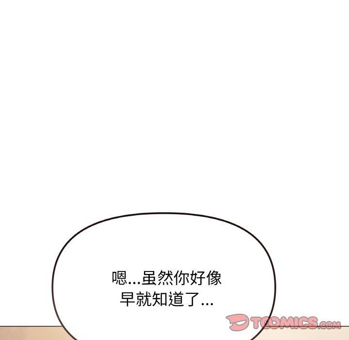 第25话 - 第25.jpg页
