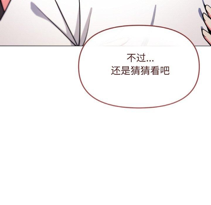 第25话 - 第27.jpg页