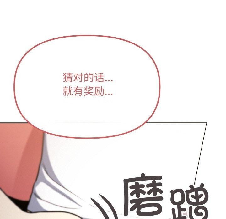 第25话 - 第28.jpg页