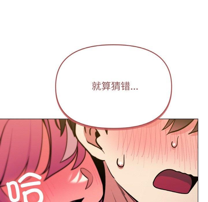 第25话 - 第32.jpg页