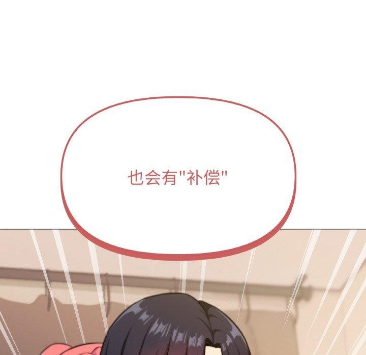 第25话 - 第34.jpg页
