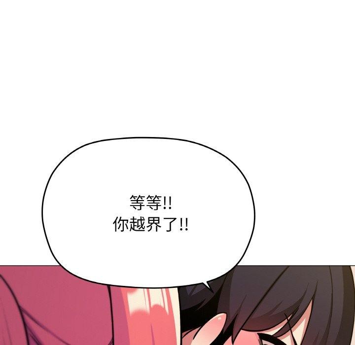 第25话 - 第38.jpg页