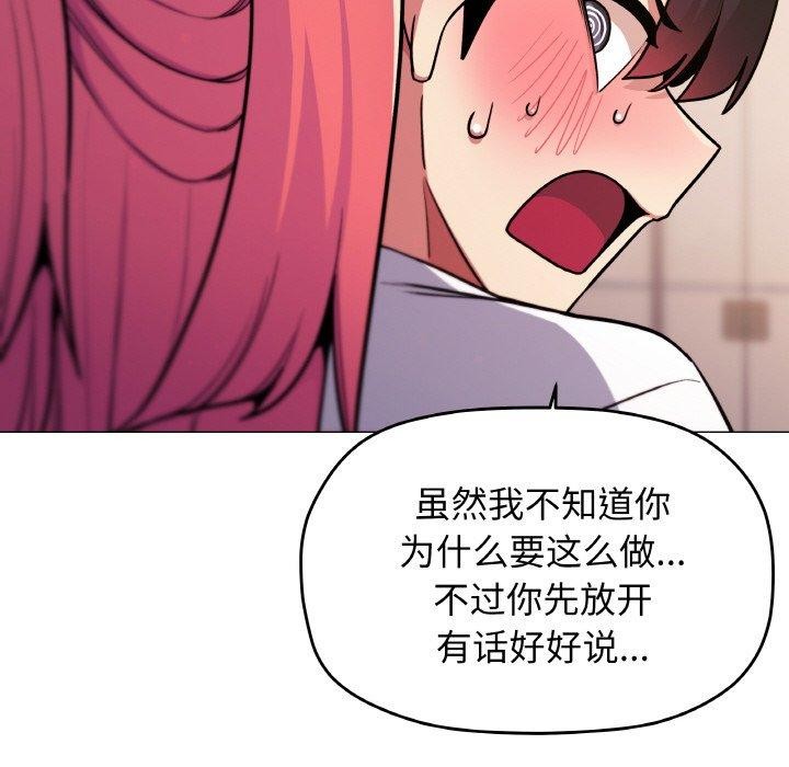 第25话 - 第39.jpg页