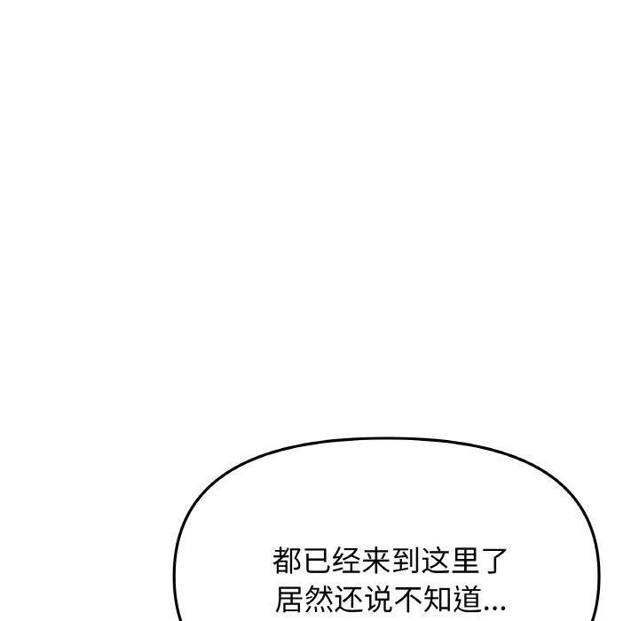 第25话 - 第40.jpg页