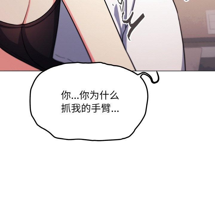 第25话 - 第42.jpg页
